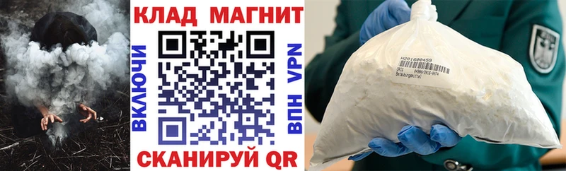 Хочу наркоту Талдом Alpha-PVP  Меф мяу мяу  ГАШИШ  Псилоцибиновые грибы  МАРИХУАНА 