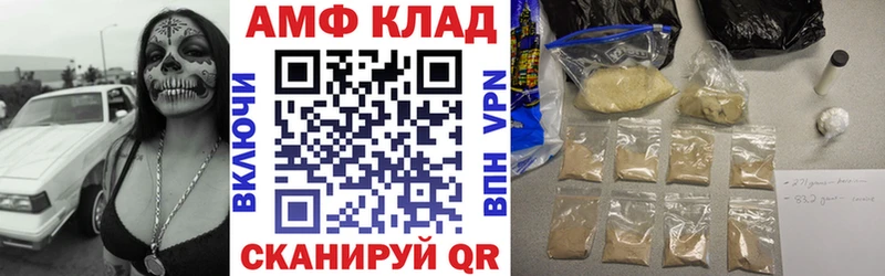 купить закладку  Талдом  hydra вход  Амфетамин 97% 