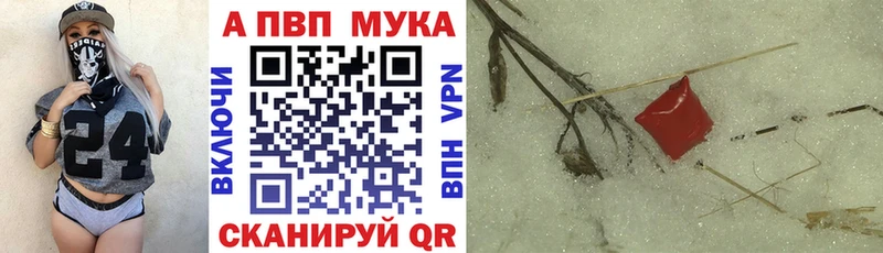 Альфа ПВП СК КРИС  blacksprut сайт  Талдом 