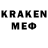 Кодеиновый сироп Lean Purple Drank Download DONE