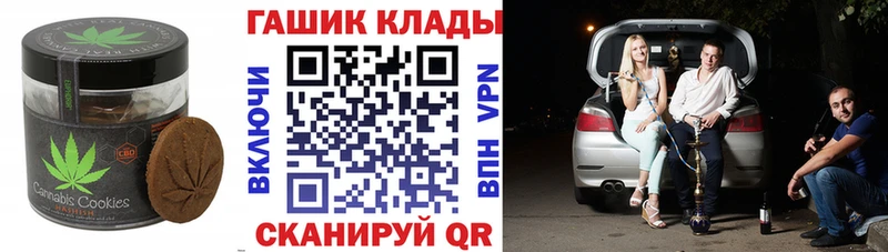 Еда ТГК марихуана  закладка  Талдом 