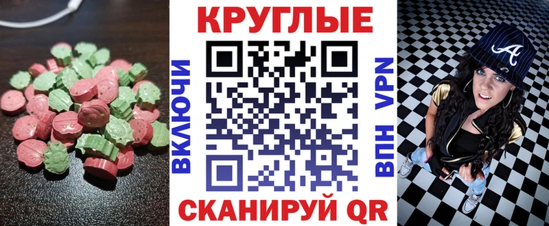 Ecstasy MDMA  Талдом 