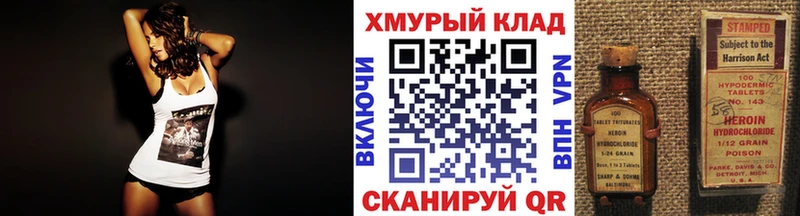 ГЕРОИН белый  Талдом 
