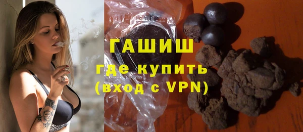шишки Куйбышев