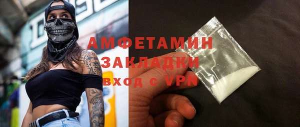 эйфоретик Краснослободск