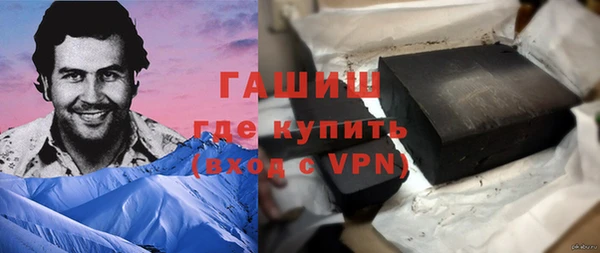 эйфоретик Краснослободск