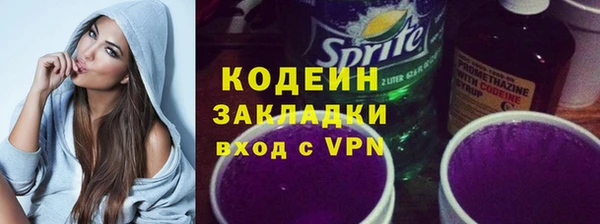 Альфа ПВП Красноперекопск