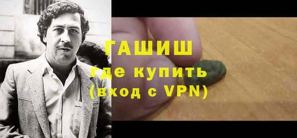 эйфоретик Краснослободск