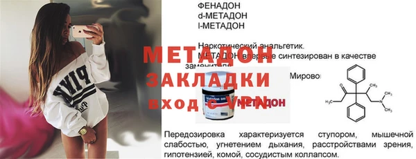 амфетамин Кулебаки