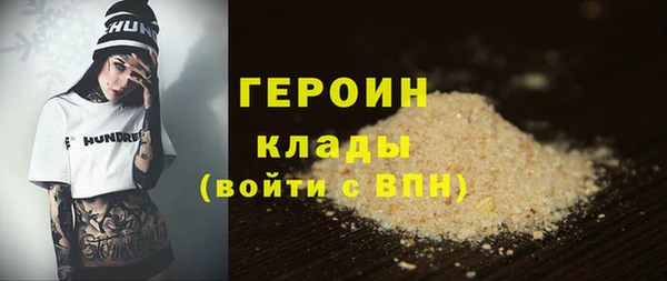 эйфоретик Краснослободск