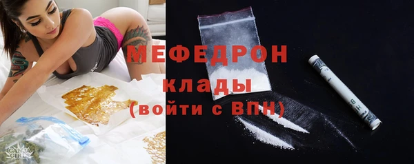 Альфа ПВП Красноперекопск
