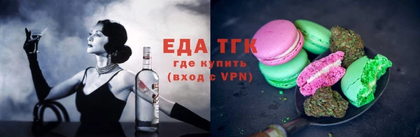 Альфа ПВП Красноперекопск