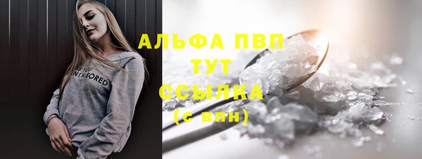 эйфоретик Краснослободск