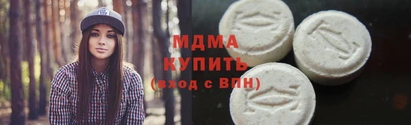 шишки Куйбышев