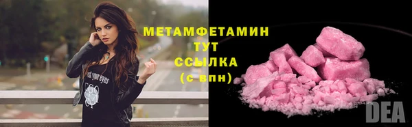 амфетамин Кулебаки