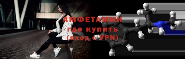 амфетамин Кулебаки