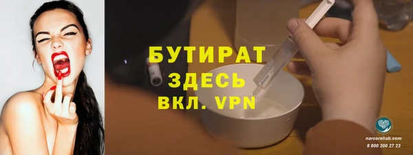 эйфоретик Краснослободск