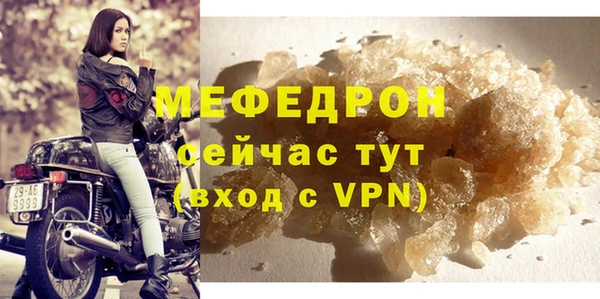 амфетамин Кулебаки
