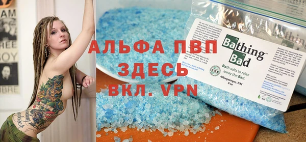 шишки Куйбышев