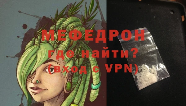 Альфа ПВП Красноперекопск