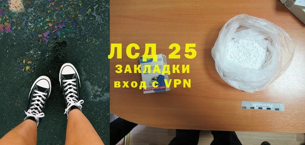 эйфоретик Краснослободск