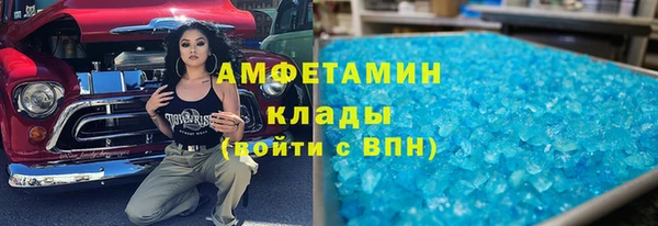 Альфа ПВП Красноперекопск