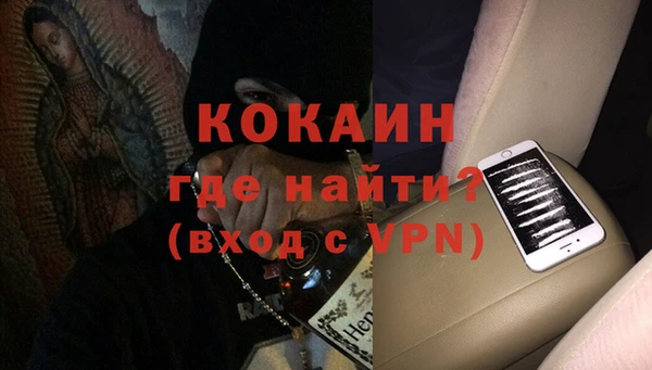 MDMA Кукмор