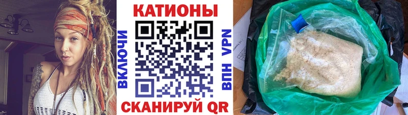 Меф мяу мяу  KRAKEN онион  Талдом 