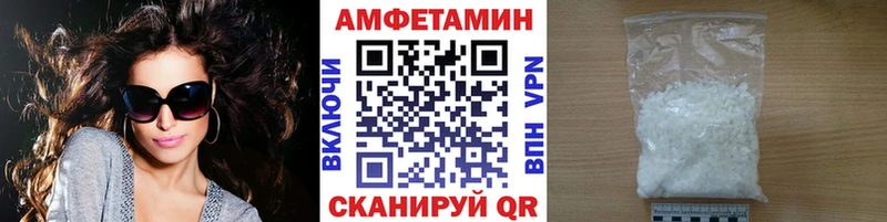Метамфетамин Methamphetamine  Талдом 