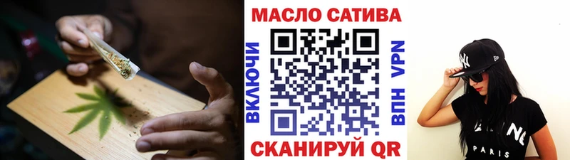продажа наркотиков  Талдом  ТГК гашишное масло 